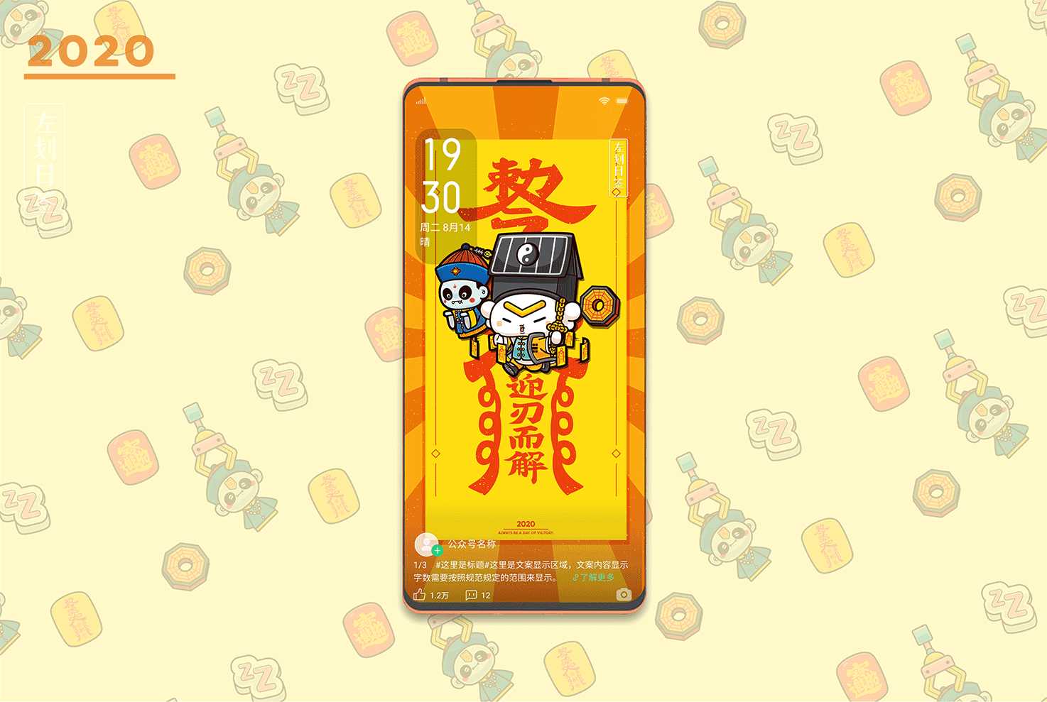 事情终会迎刃而解~（图ZMjE1MDI3ODcy） - 商业插画 - 站酷设计师三点一浪原创素材 - 站酷ZCOOL
