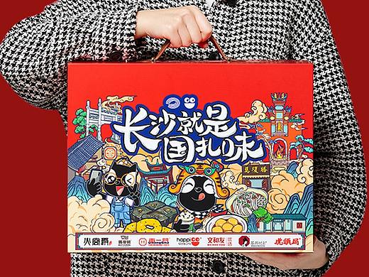 2022「长沙就是国扎味」年货限定礼箱详情页