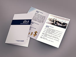 折页  财务公司