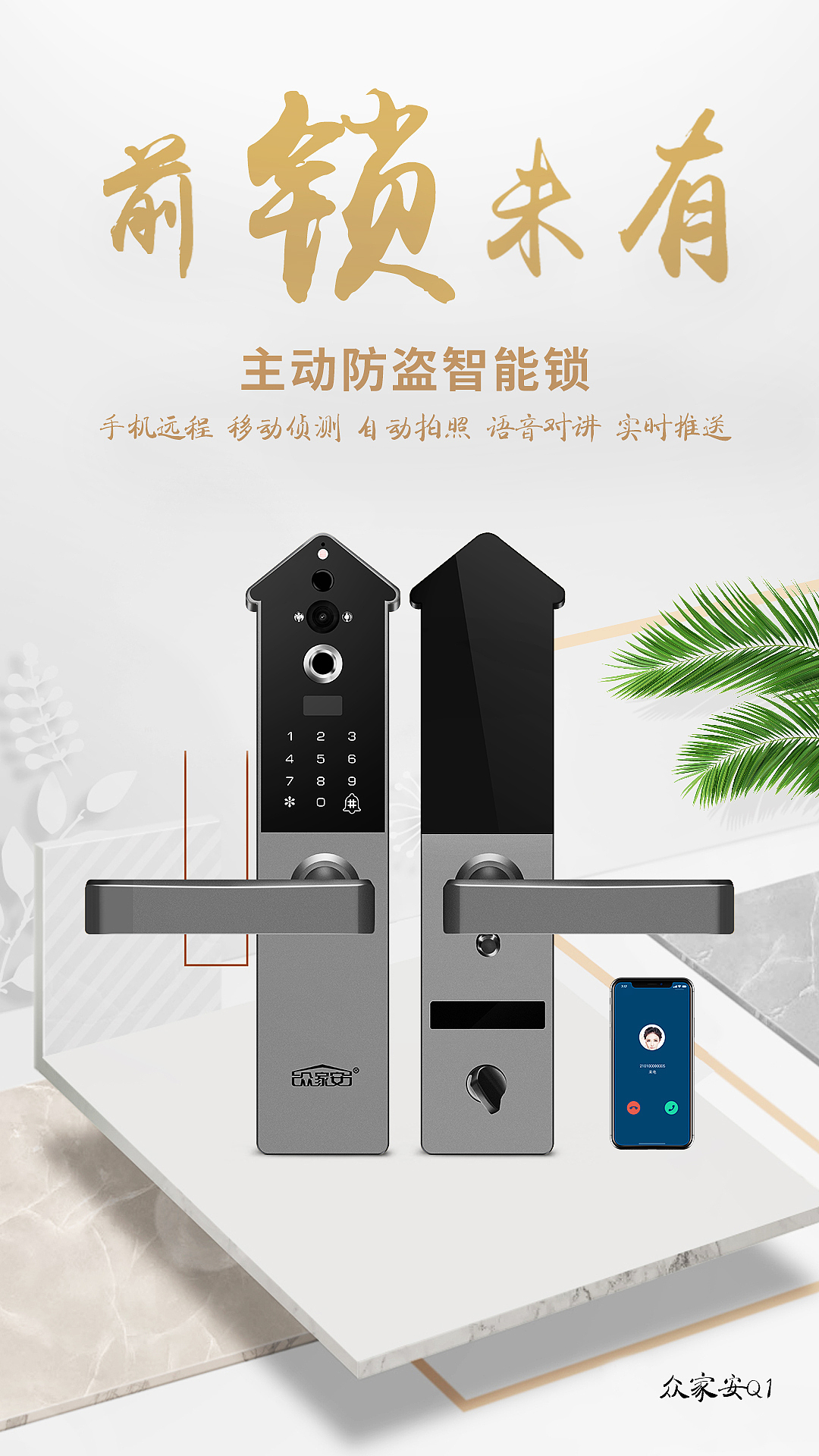 120（图ZMTU2MTMzMTIw） - 电商 - 站酷设计师魏杨洲原创素材 - 站酷ZCOOL