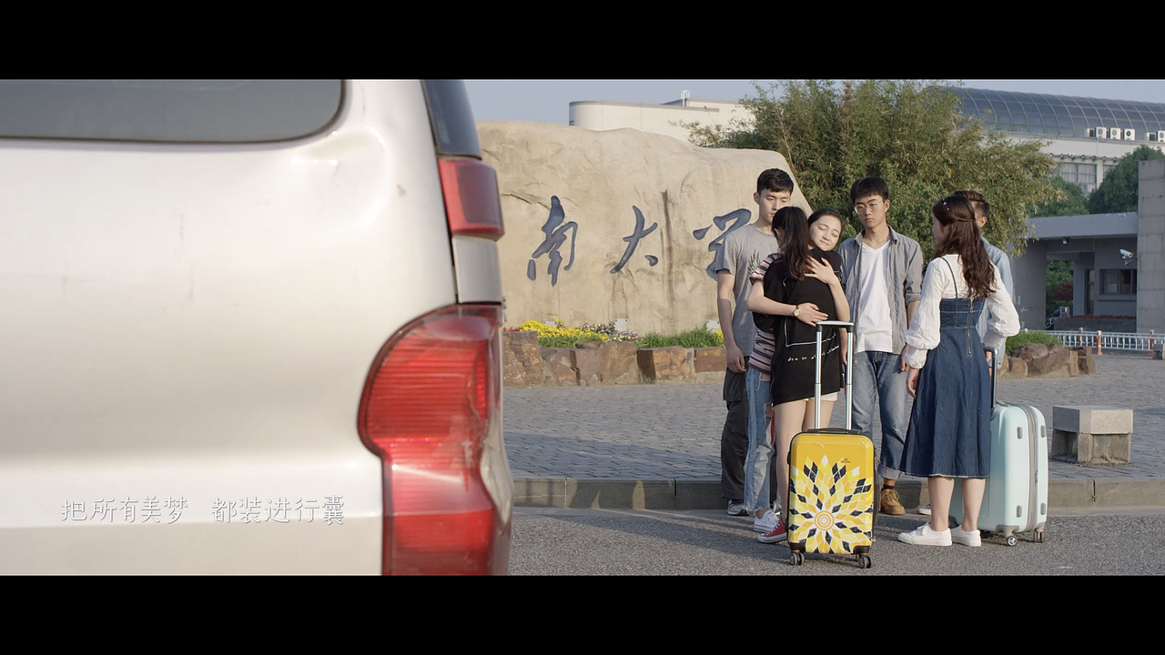 《风景旧曾谙》江南大学60周年MV