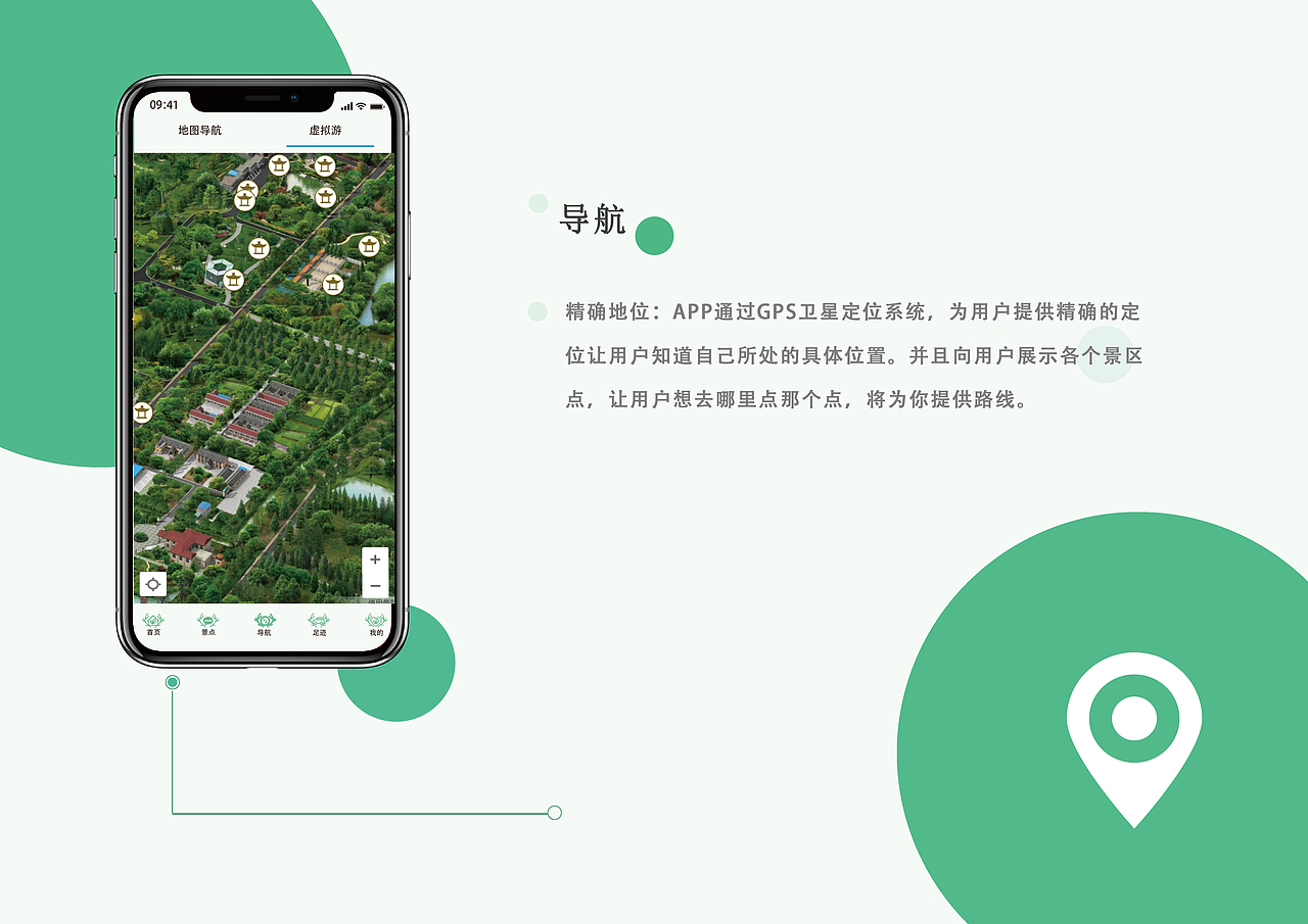 麋鹿园APP（图ZMjAyNjEzMTk2） - APP界面 - 站酷设计师小航家HANG原创素材 - 站酷ZCOOL