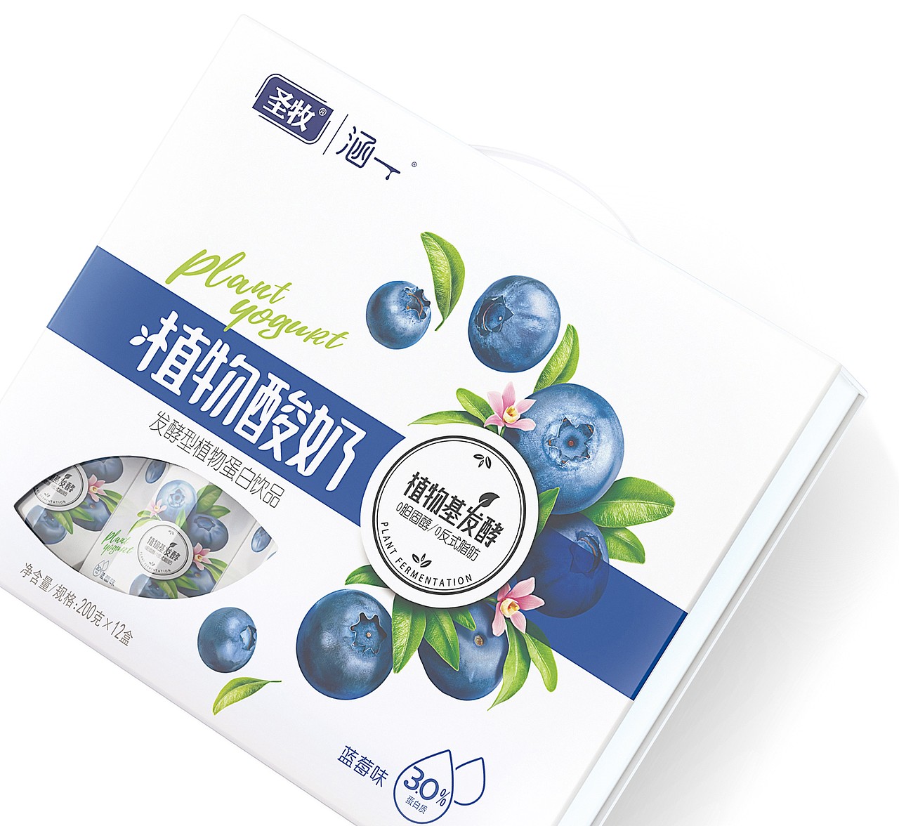 圣牧涵一解锁植物基