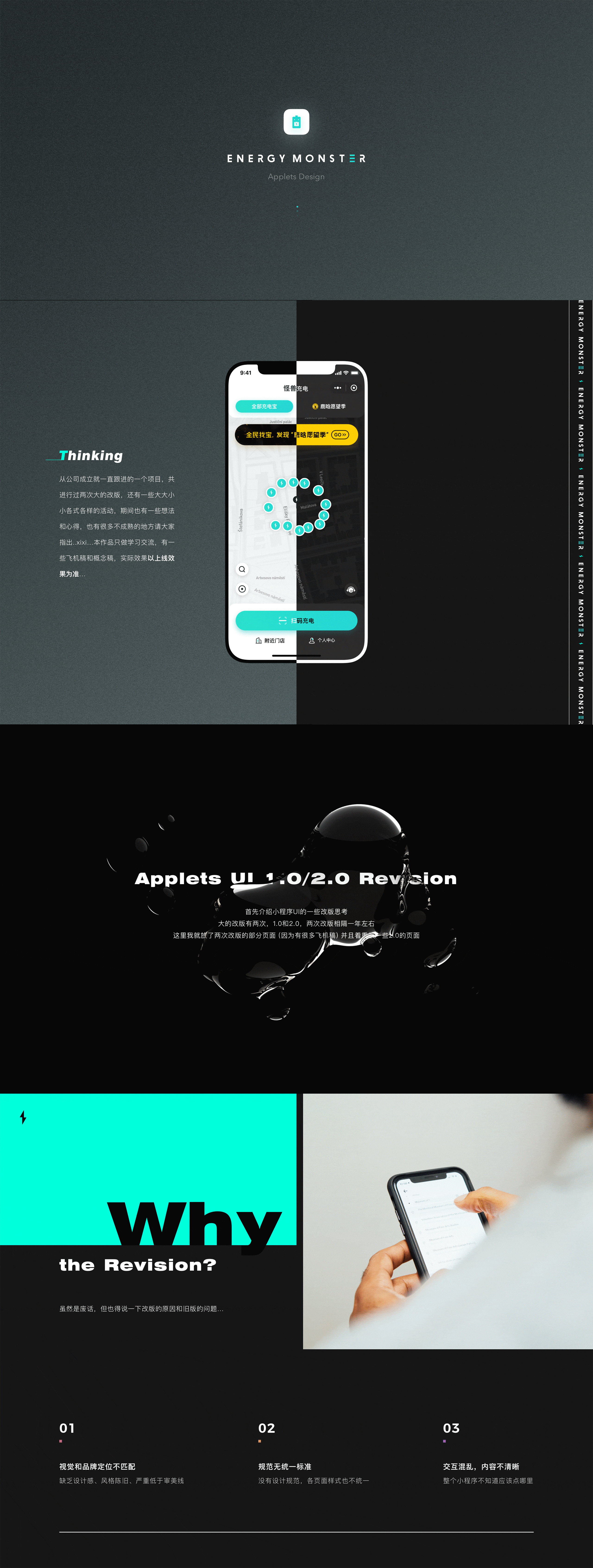 怪兽充电小程序（图ZMjI1NTc1OTcy） - APP界面 - 站酷设计师小金鱼LittleFish原创素材 - 站酷ZCOOL