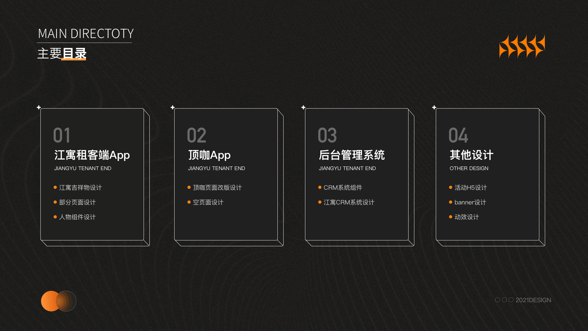 「2021」UI作品集（图ZMjczNDI5OTI0） - 交互/UE - 站酷设计师前路灿灿up原创素材 - 站酷ZCOOL