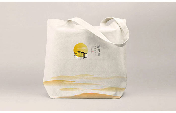 熊猫品牌设计案例之明月居高雅私房菜(图ZMjI2NTA4ODA=) - Logo - 站酷设计师pandashenzhen原创素材 - 站酷ZCOOL
