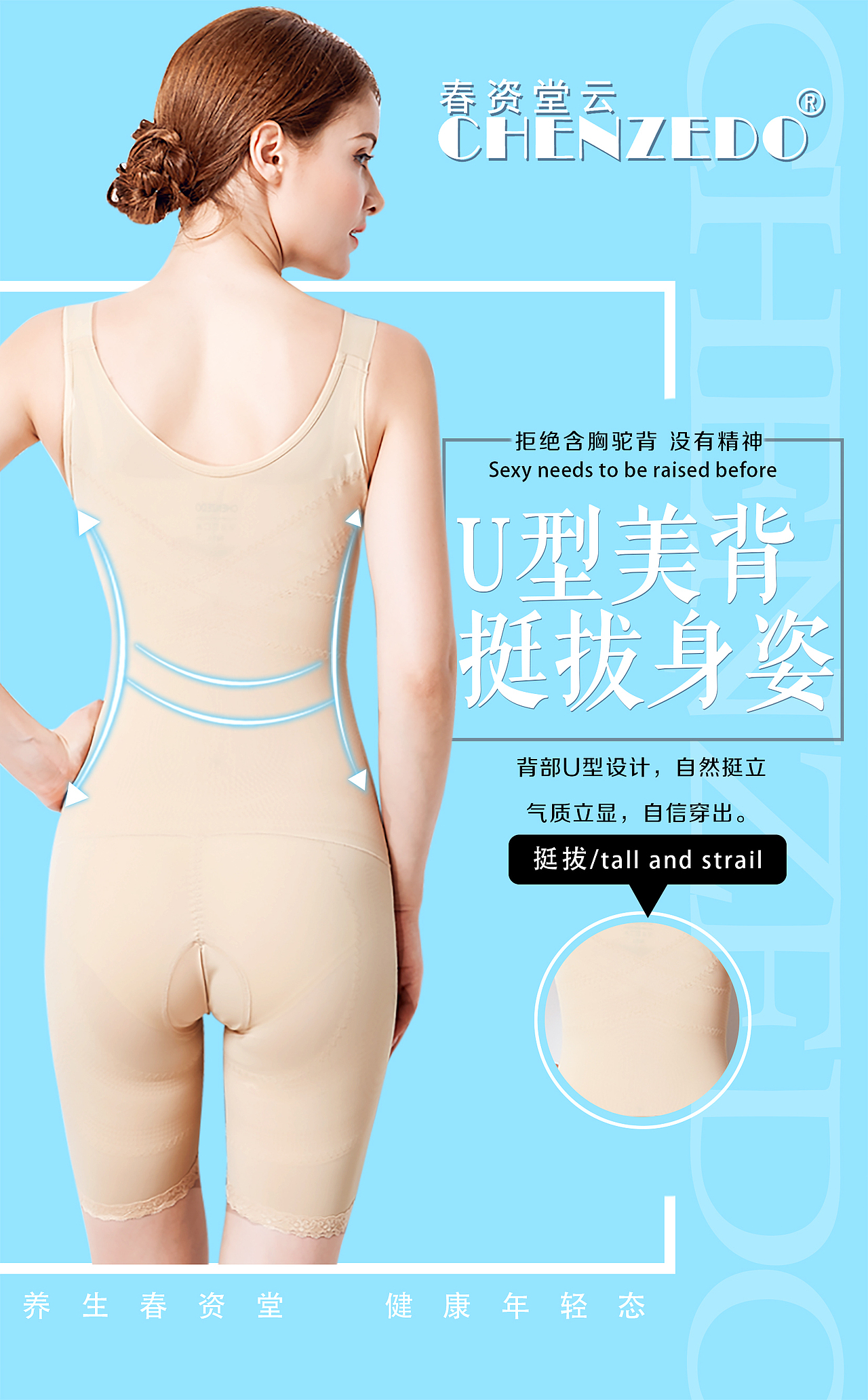 内衣海报（图ZOTY3MTEwNzY=） - 海报 - 站酷设计师不把握原创素材 - 站酷ZCOOL