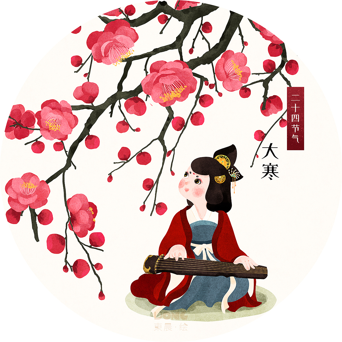 二十四节气唐朝美人花卉国风插画（图ZMTk1NTE0NzEy） - 商业插画 - 站酷设计师東晨原创素材 - 站酷ZCOOL