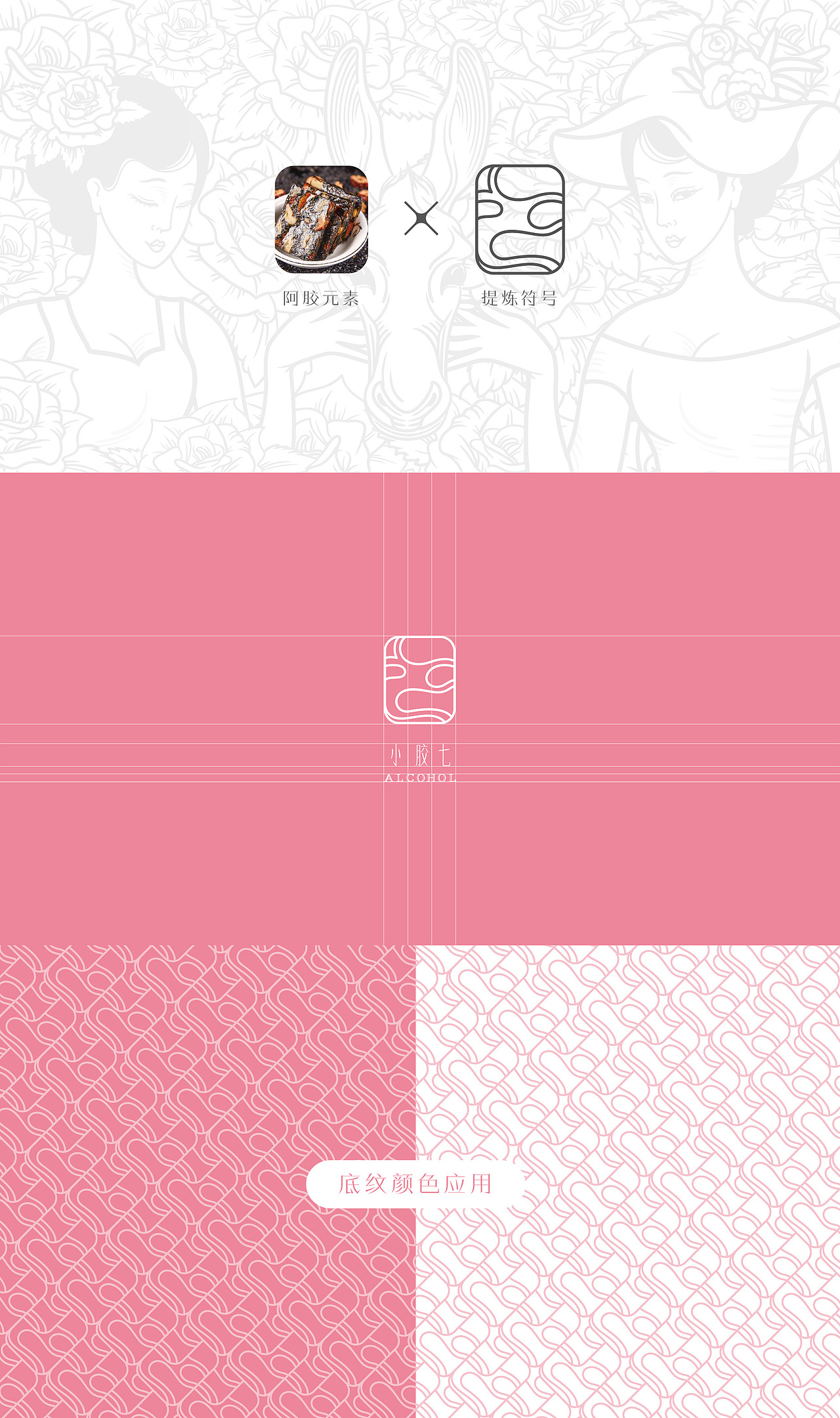 酒品包裝設(shè)計(jì)（圖ZMjM2MDAxMjgw） - 商業(yè)插畫(huà) - 站酷設(shè)計(jì)師創(chuàng)美客神秘島原創(chuàng)素材 - 站酷ZCOOL