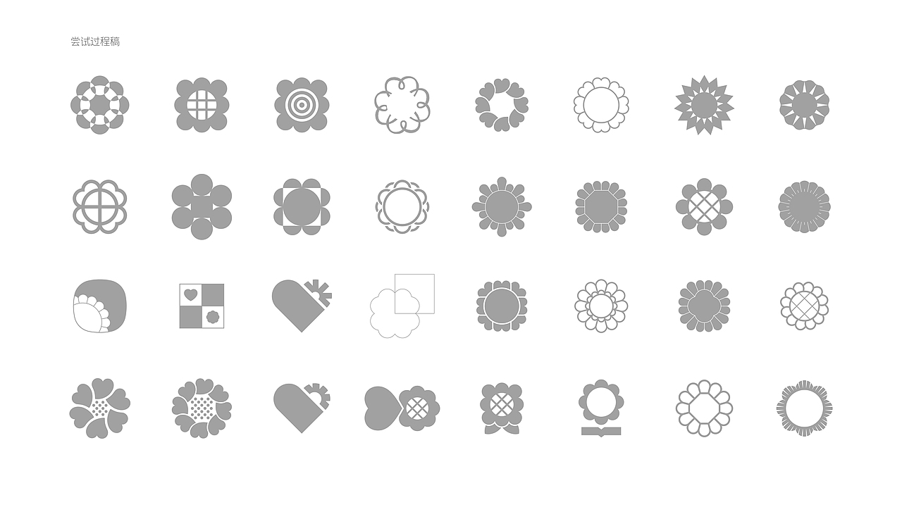 JAN X 心田花开｜品牌升级全案（图ZMjM5MjQzODU2） - 品牌 - 站酷设计师减艺品牌咨询原创素材 - 站酷ZCOOL