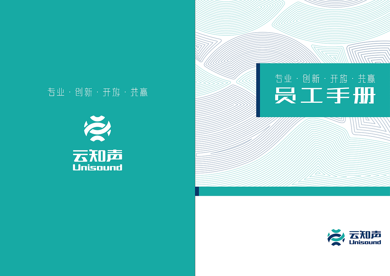 15年总结（图ZNDg1NjkwMjQ=） - 品牌 - 站酷设计师Yonni原创素材 - 站酷ZCOOL