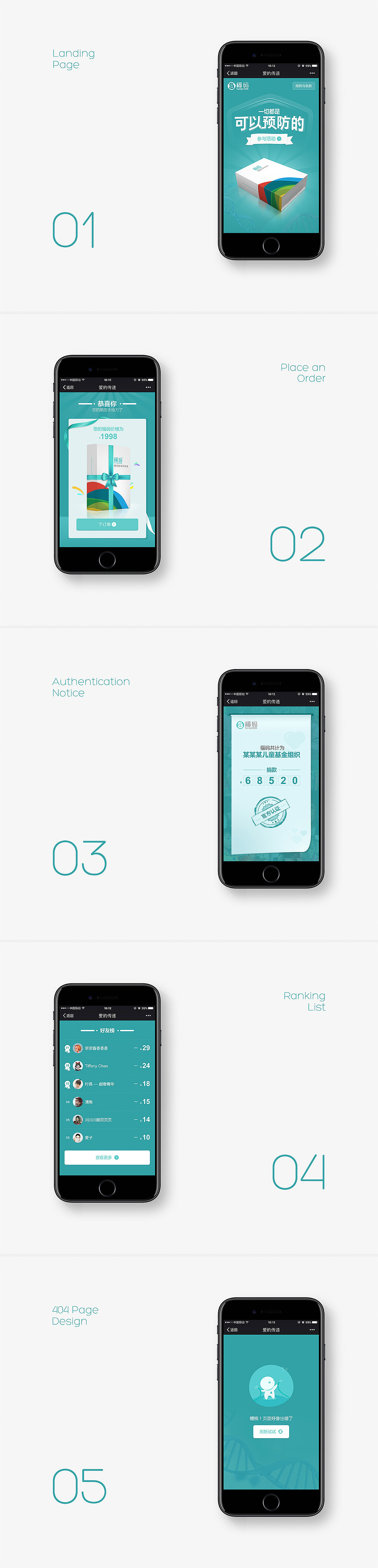 2017 design works（图ZMTAxNTQxNjQ4） - 企业官网 - 站酷设计师Qinm_Studio原创素材 - 站酷ZCOOL