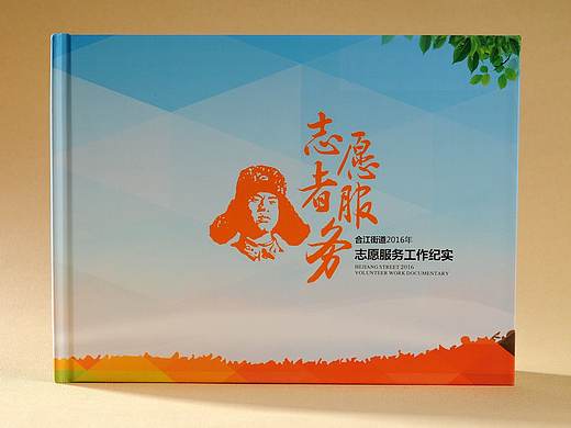 昆明市纪念册制作公司-顺时针纪念册设计图片-相册设计