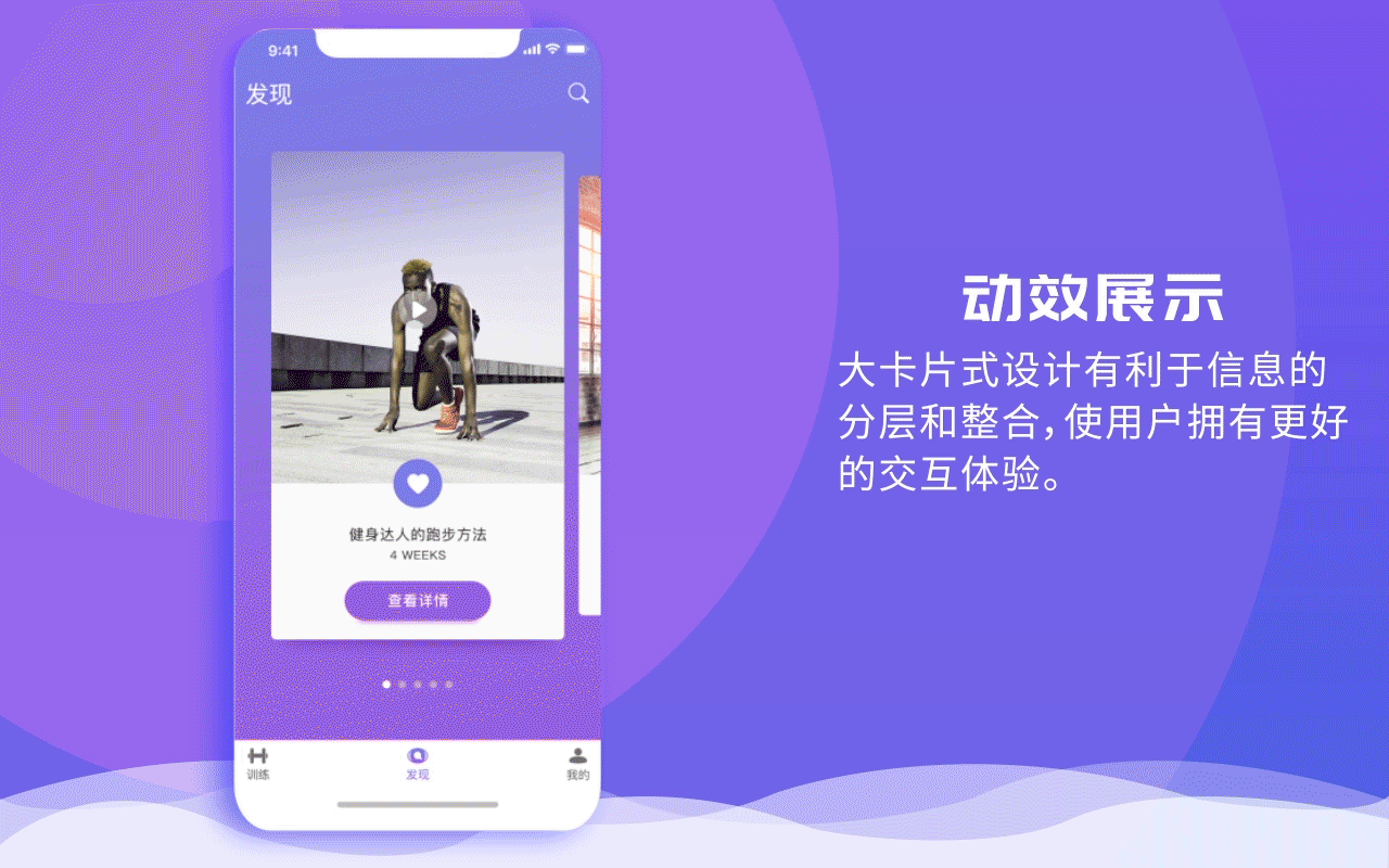 UI作品集及简历（图ZMTEyMjczNjMy） - APP界面 - 站酷设计师汪竹贤原创素材 - 站酷ZCOOL