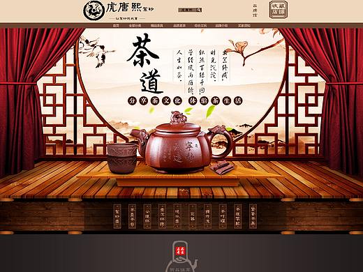 茶具首页