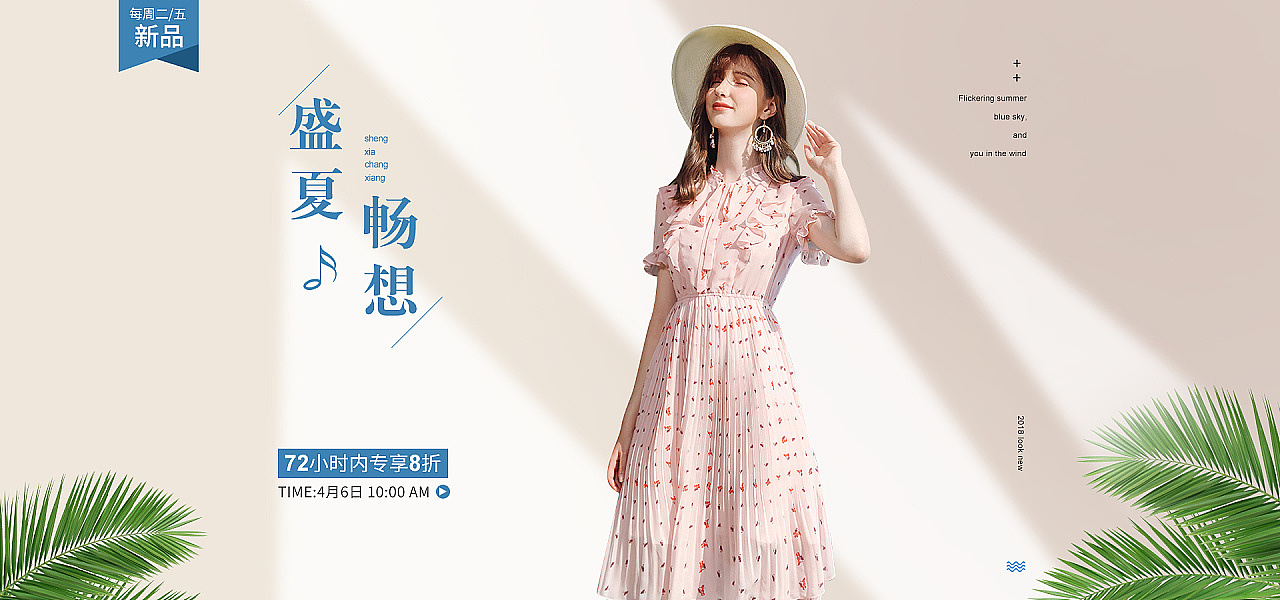 海报鉴赏-2