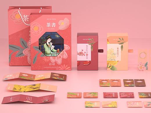 《原创包装设计》茶书 养生茶礼盒