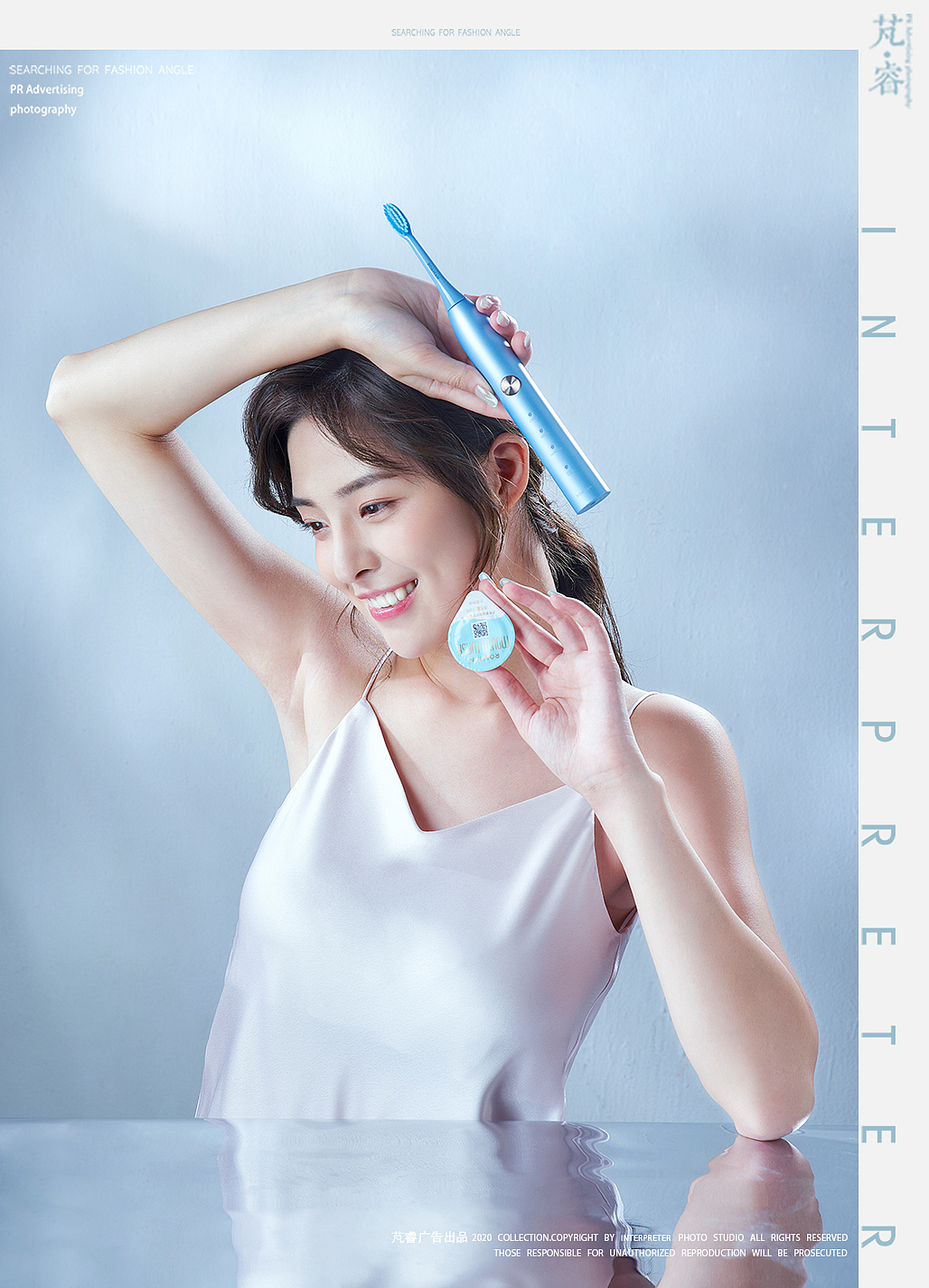 INTERPRETER×ROAMAN/罗曼电动牙刷冲牙器