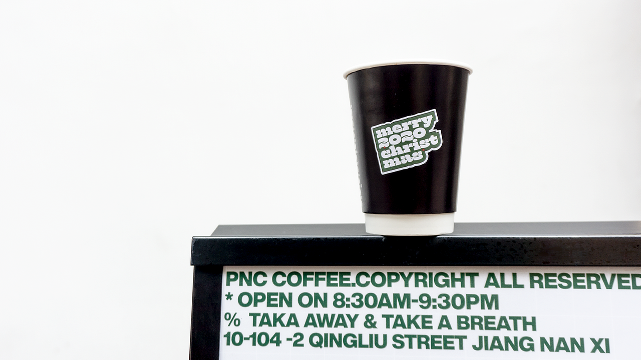 pnc coffee xmas 平面视觉