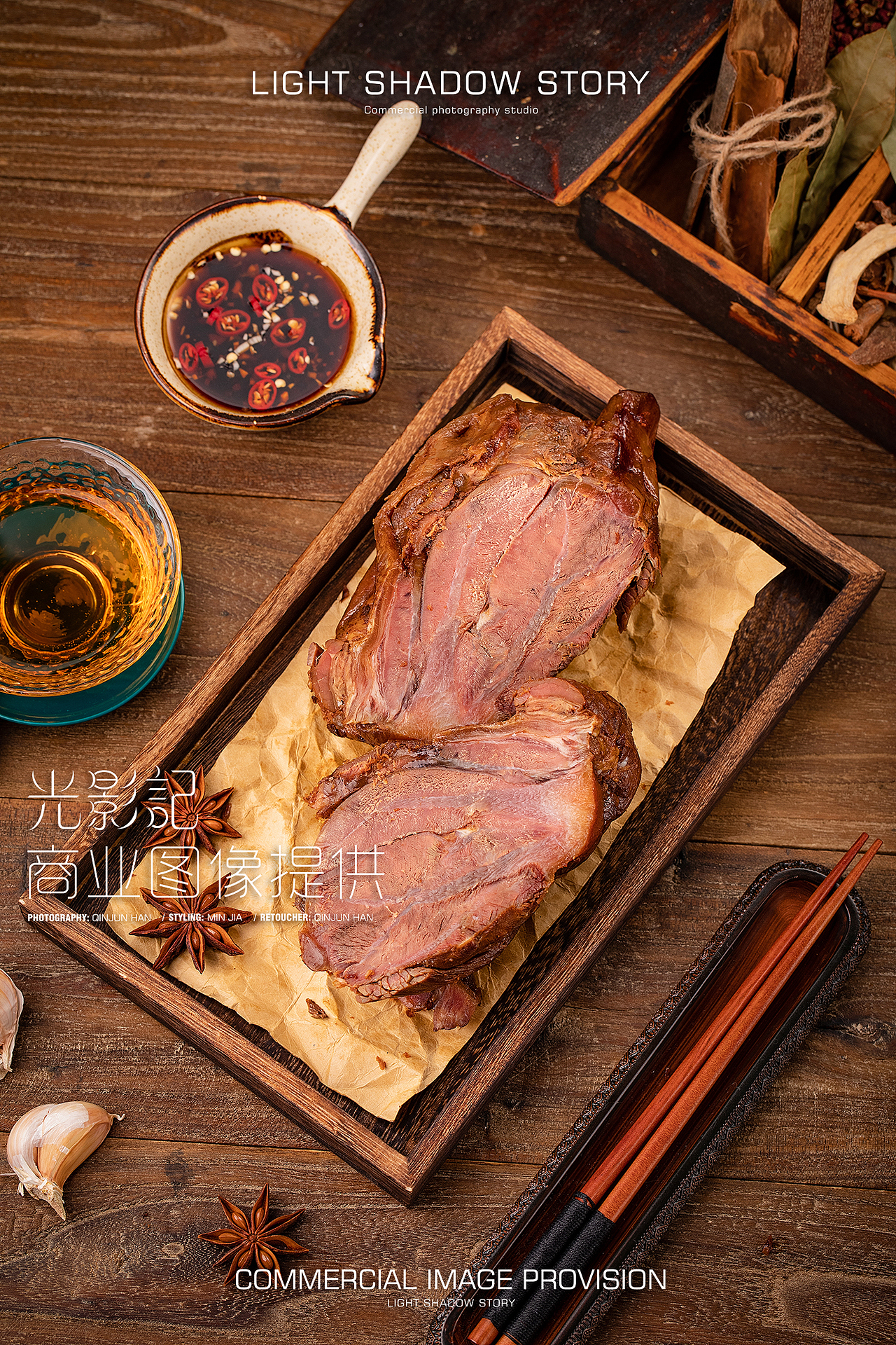 光影记出品 - 【平面】内蒙酱牛肉拍摄（图ZMjQ3NTg1NTEy） - 产品摄影 - 站酷设计师光影记摄影工作室原创素材 - 站酷ZCOOL