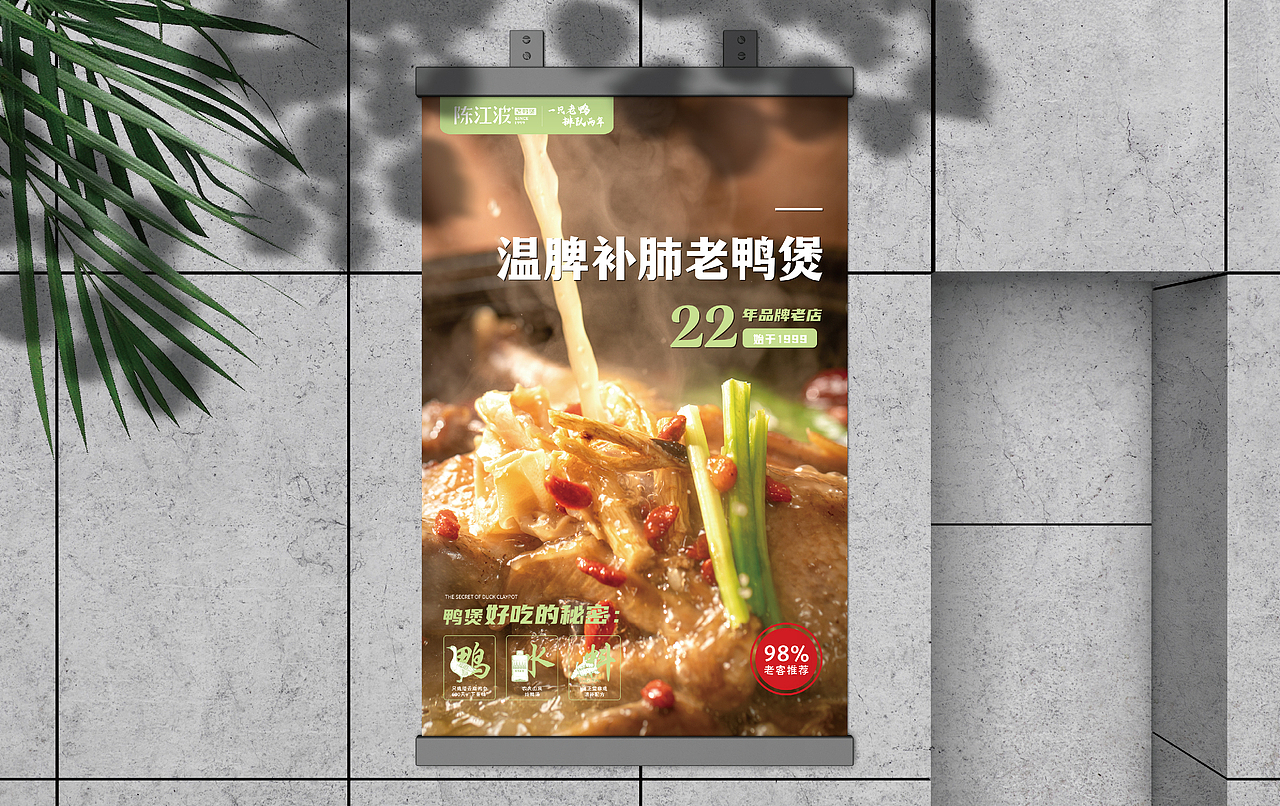 餐饮设计|品牌全案设计(图ZMjUyNTYwNjQw) - Logo - 站酷设计师达岸品牌营销原创素材 - 站酷ZCOOL