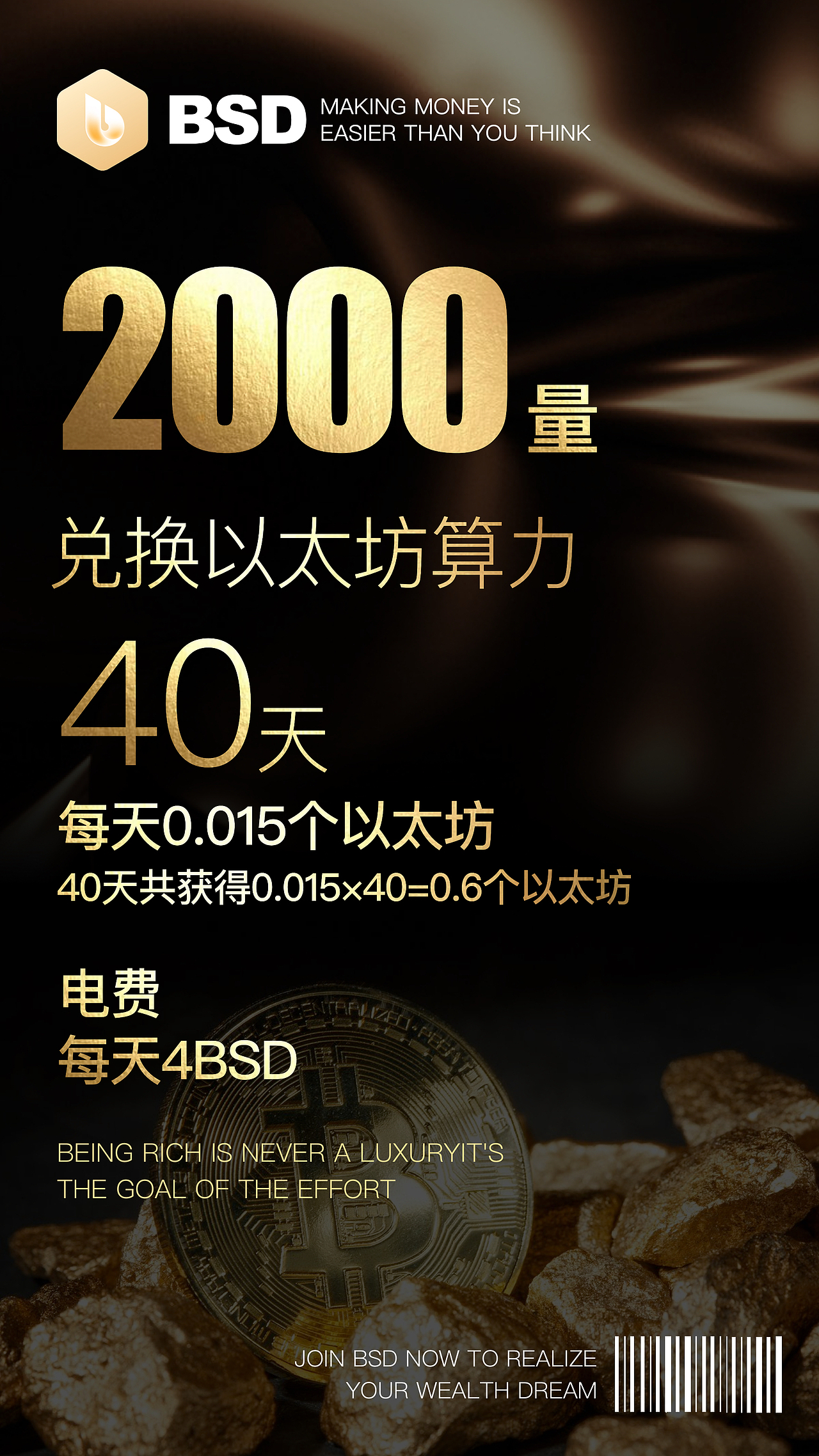 微商海报6（图ZMjUyNjIzOTg0） - 海报 - 站酷设计师JOJO的奇妙设计原创素材 - 站酷ZCOOL