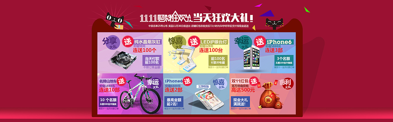 灯饰的第一个双11