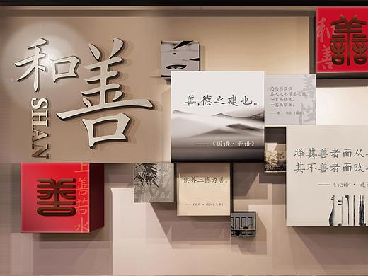 校园文化