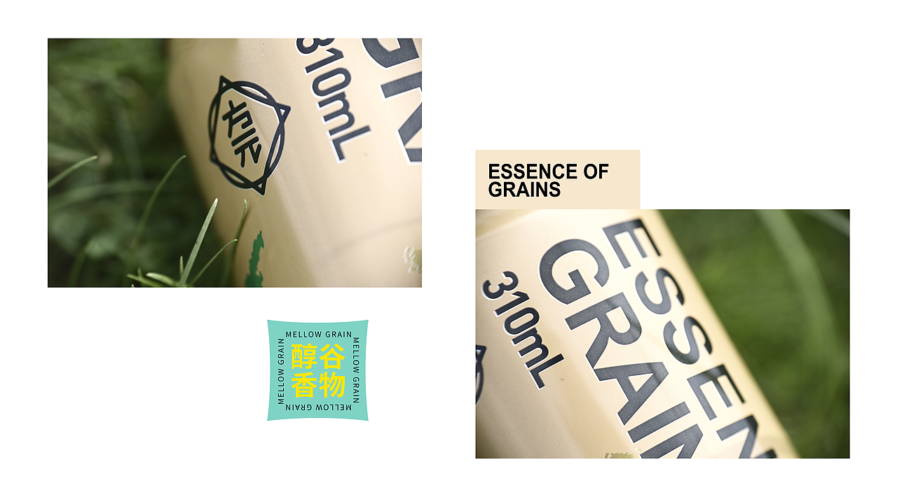 方元健康饮料包装设计