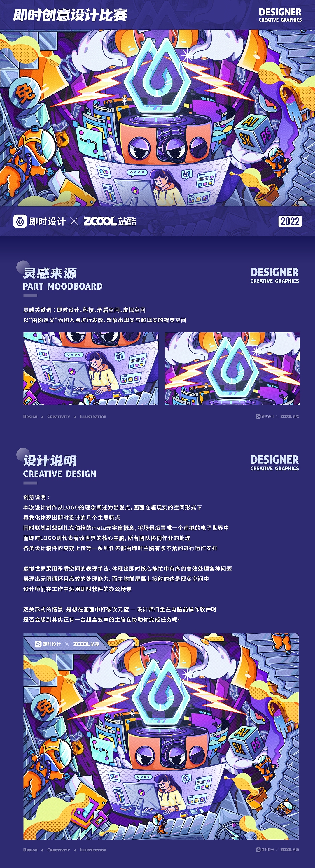 SA9527-即时设计 & 由你定义