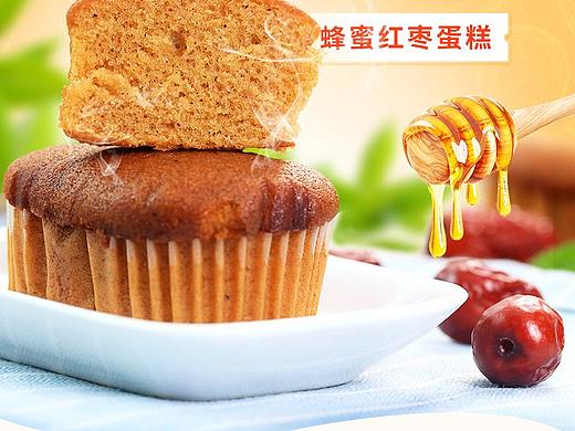 枣糕食品详情
