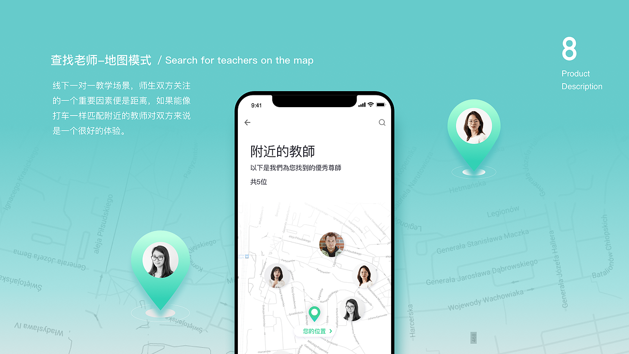 YE教育（图ZMjQ1NjY3ODUy） - APP界面 - 站酷设计师竹君原创素材 - 站酷ZCOOL