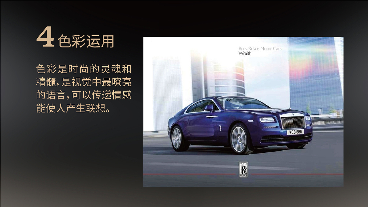 如何设计超级品牌系列——如何设计高大上的宣传册（图ZMjk0MDA5MjA4） - 书籍/画册 - 站酷设计师远风徐来原创素材 - 站酷ZCOOL