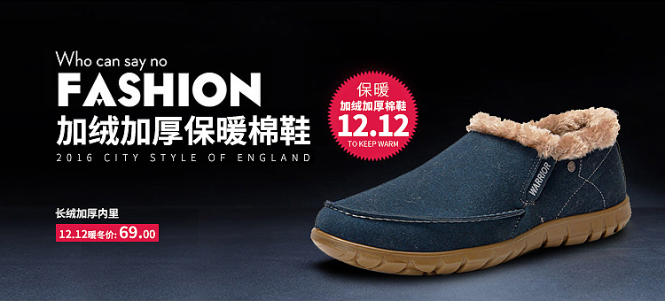 鞋子海报（图ZNjU1ODI4NDg=） - 电商 - 站酷设计师蘇蘇蘇蘇蘇d原创素材 - 站酷ZCOOL