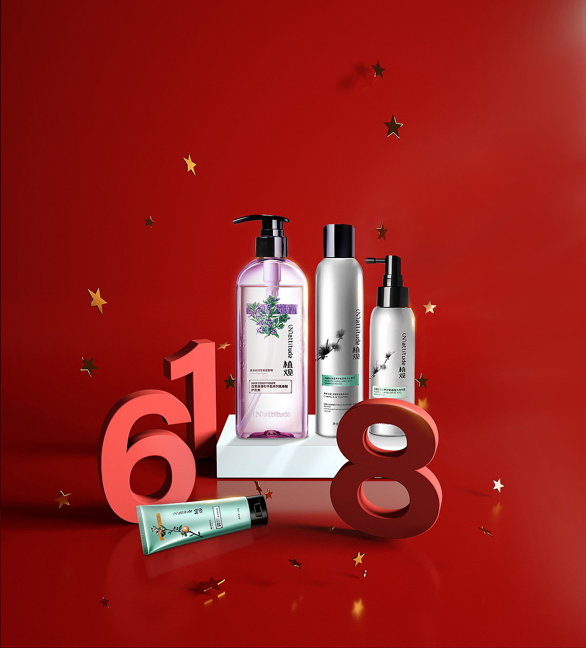 C4D建几何场景合成海报