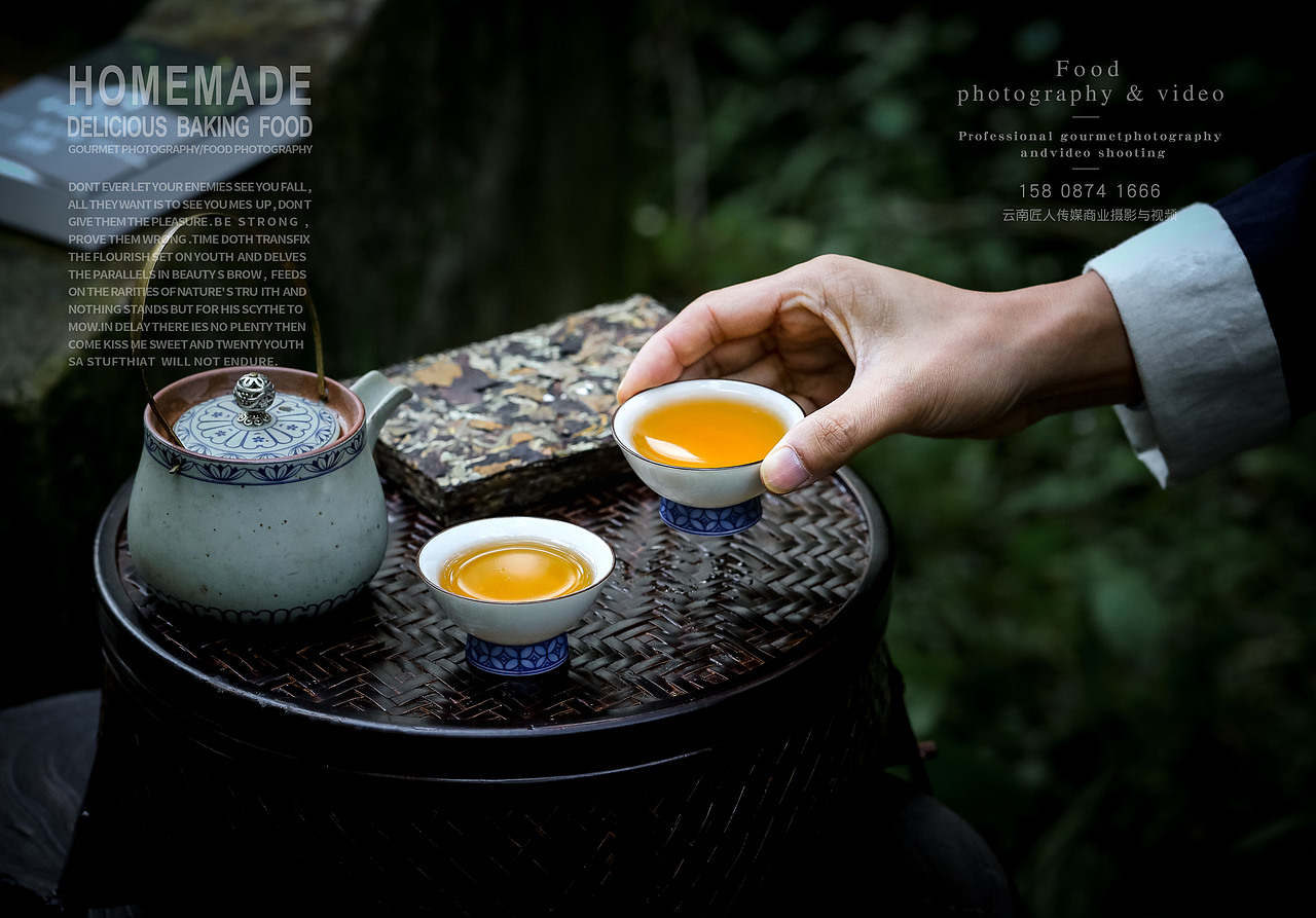 茶叶外景拍摄 广告拍摄 商业摄影 静物拍照定制服务（图ZMTgxMzg2NTgw） - 产品摄影 - 站酷设计师匠人商业拍摄原创素材 - 站酷ZCOOL