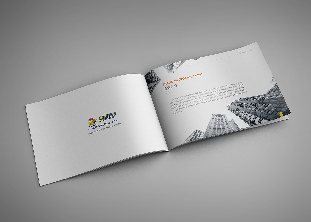 教育画册（图ZMjkyNDE2NTg0） - 书籍/画册 - 站酷设计师幺妹设计5808原创素材 - 站酷ZCOOL