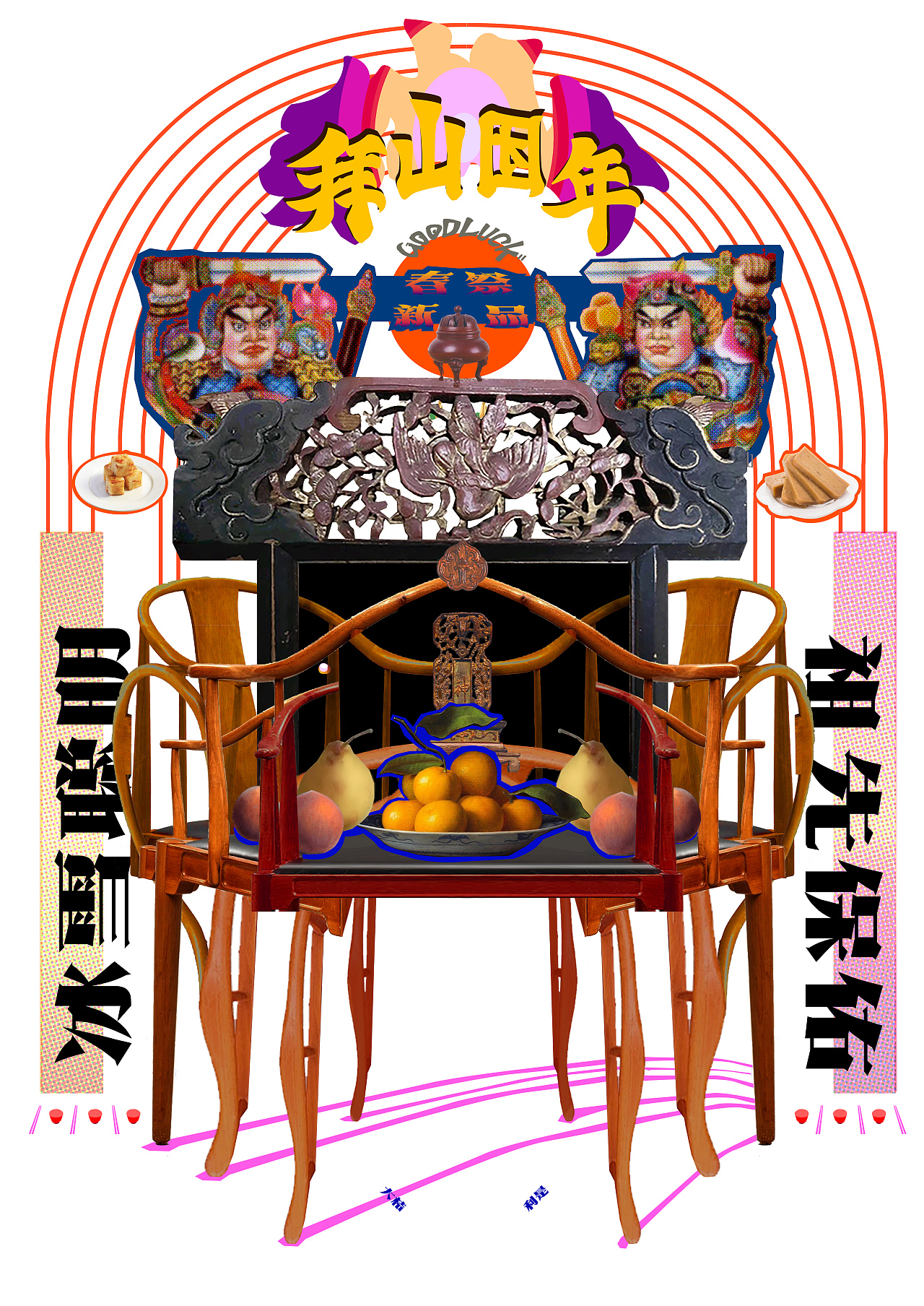 《 南风 - 家祭 》（图ZMzIyMTQzNDEy） - 其他平面 - 站酷设计师gunk原创素材 - 站酷ZCOOL