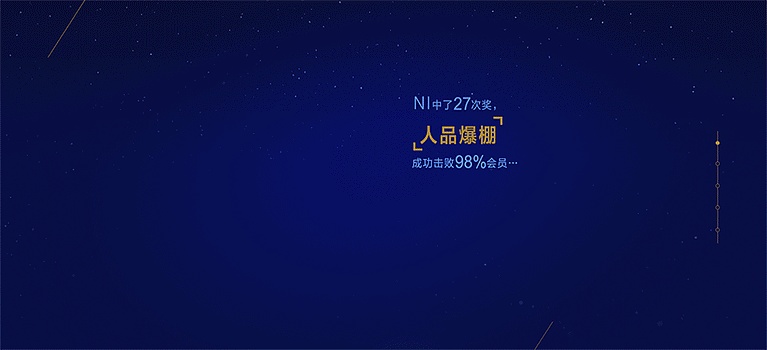 特仑苏十周年线上活动/minisite/H5/积分商城/礼品兑换/专题活动/专享礼/牛奶(图ZMzM3MjAyMzI=) - 运营设计 - 站酷设计师魏喜峰原创素材 - 站酷ZCOOL