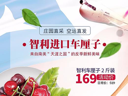 蜜芽联合页面