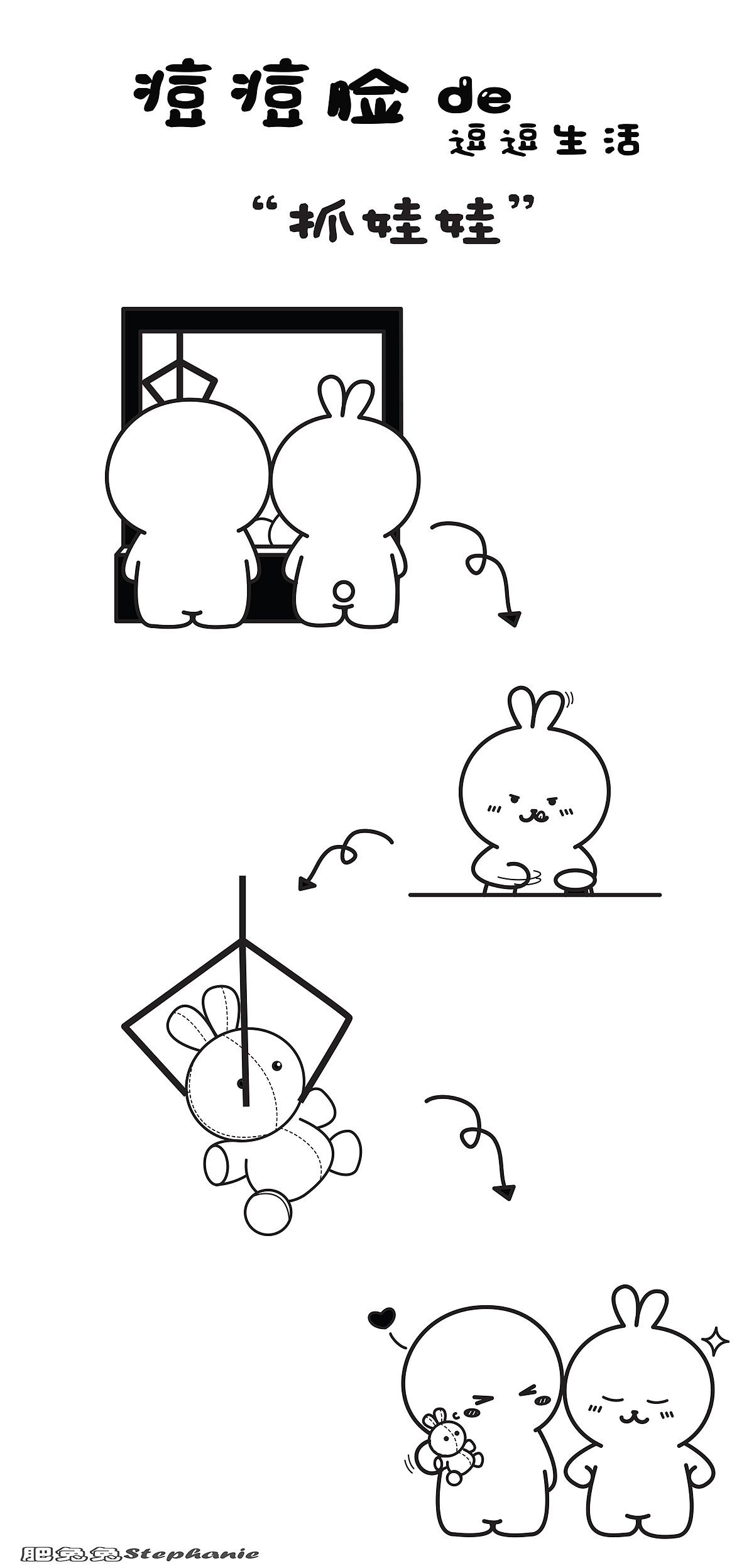 痘痘脸de逗逗生活