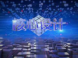 科技类