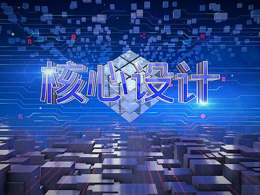 E3D科技感空间线条立方体