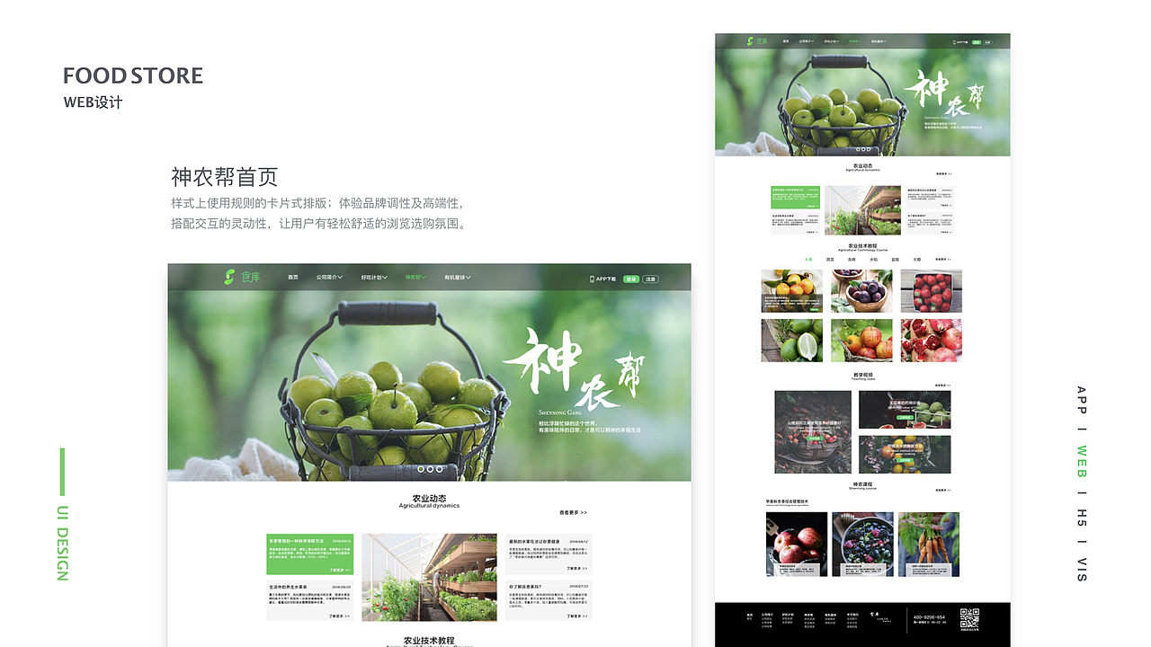 2020UI作品集（图ZMTcwMTA3NTQ4） - APP界面 - 站酷设计师袁小汪原创素材 - 站酷ZCOOL