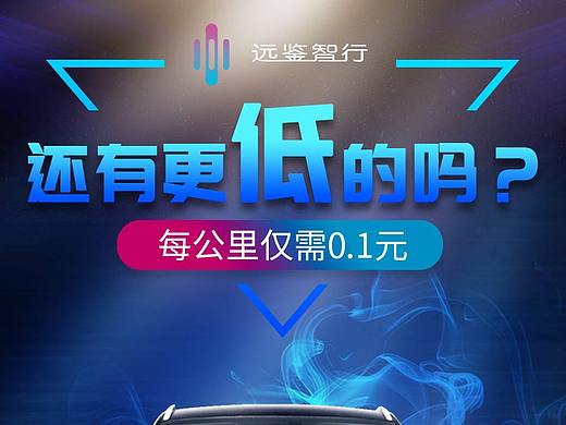 汽车详情页