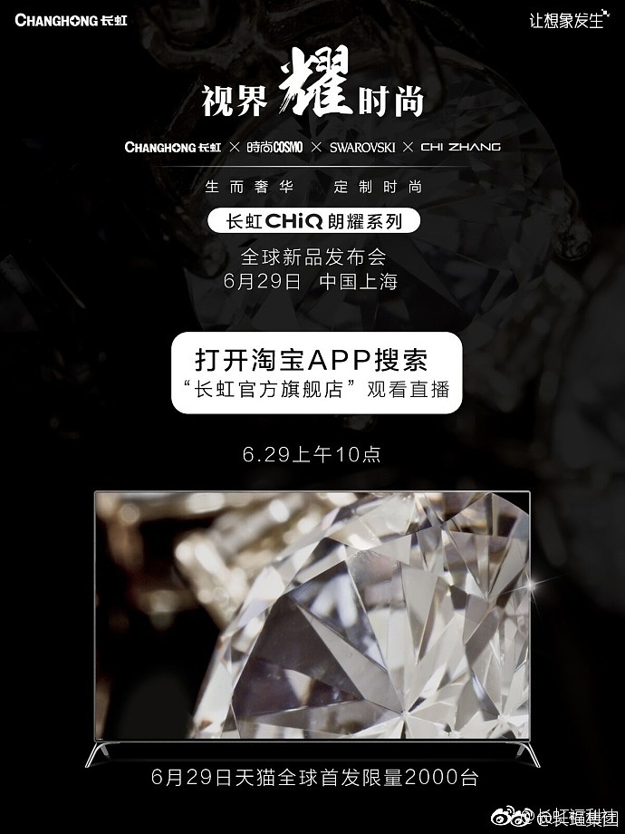 微博营销（图ZMjMwOTY2MDcy） - 宣传物料 - 站酷设计师辉潆原创素材 - 站酷ZCOOL