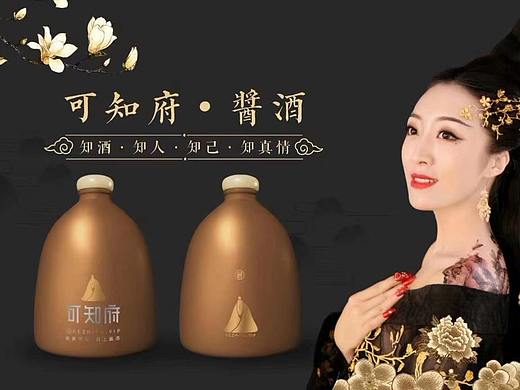 可知府