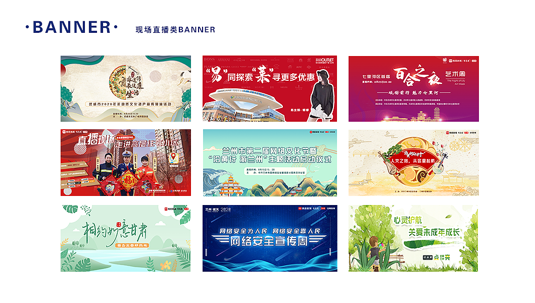 小冰同学的作品集（图ZMjQ1NTk0NzM2） - 品牌 - 站酷设计师小冰同学原创素材 - 站酷ZCOOL