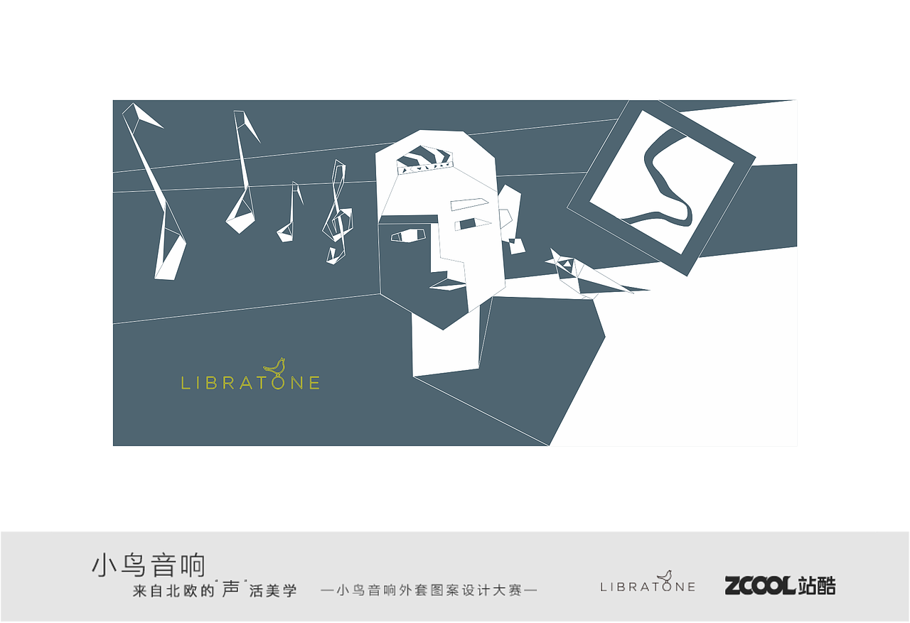 音界（图ZODI1MTQ0OTI=） - 图案 - 站酷设计师丨REMAKE_ARES丨原创素材 - 站酷ZCOOL