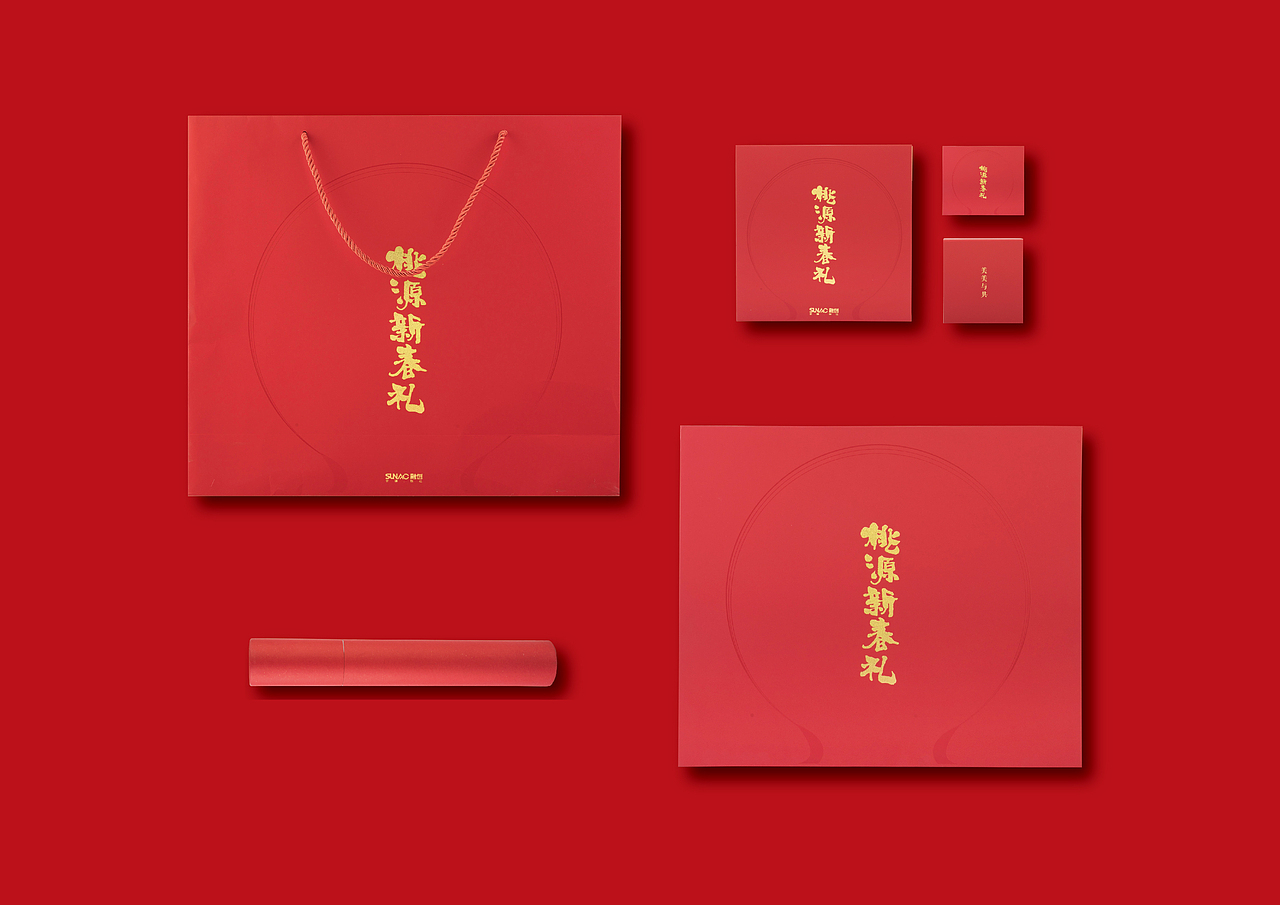 融创桃源新春礼盒（图ZMTAzMTg3MzEy） - 包装 - 站酷设计师paxa原创素材 - 站酷ZCOOL